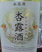 20061118165833.jpg