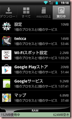 2012-07-04_19.18.14 2012-07-04_19.18.14