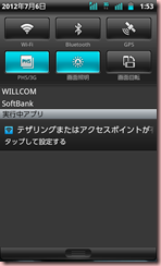 2012-07-06_01.53.49 2012-07-06_01.53.49